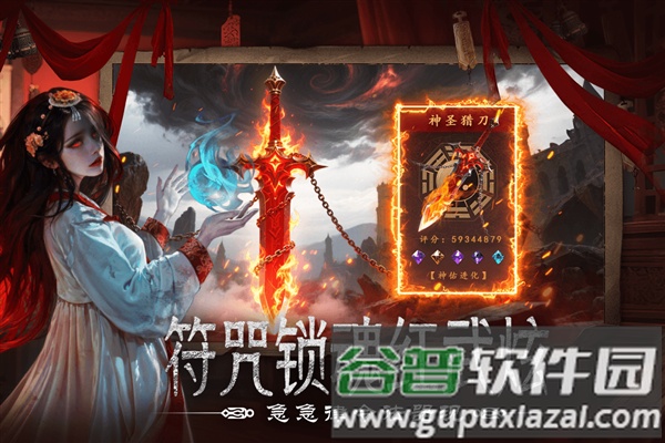 上行勇者截图3