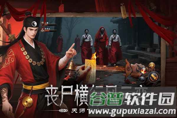 上行勇者截图4
