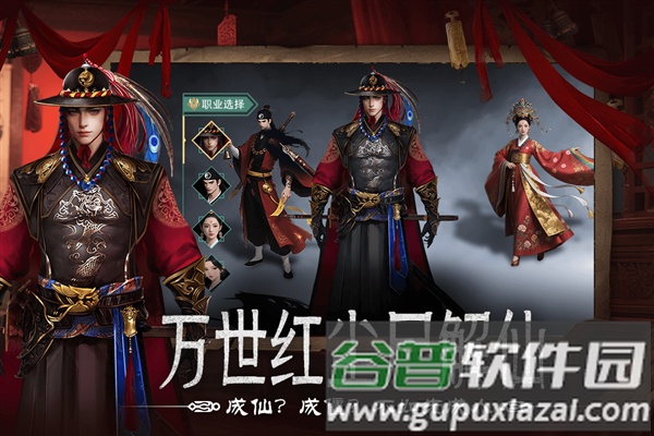 上行勇者截图5