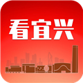 看宜兴客户端appv4.0.3
