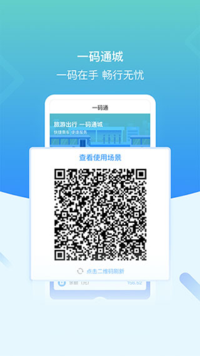 看宜兴客户端app截图4