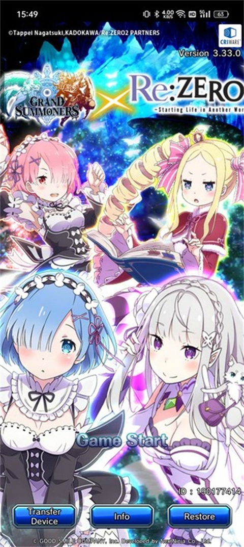 大召唤师国际版截图2