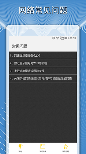 乐课网app截图1