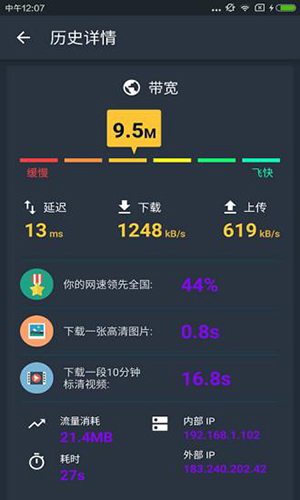 乐课网app截图4