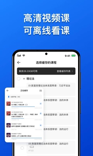 瑞达教育官方版截图2