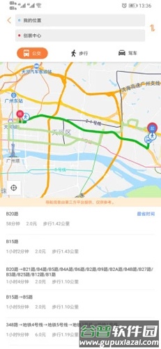 广州交通行讯通APP截图5