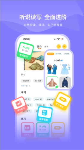 奇鹿英语绘本安卓版截图2