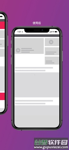Firefox Focus隐私浏览器安卓版截图3