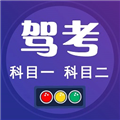 驾考小宝官方版v2.8