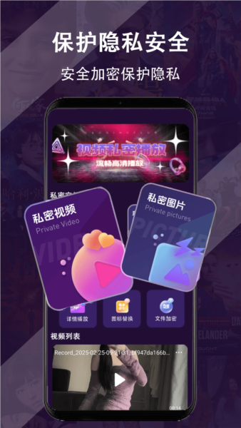 剧场免费播放器app截图3