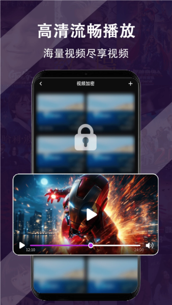 剧场免费播放器app截图4