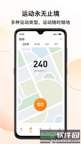 MActivePro智能手表app截图3