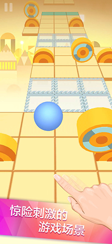 滚动的天空截图2