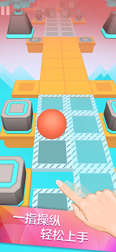 滚动的天空截图3