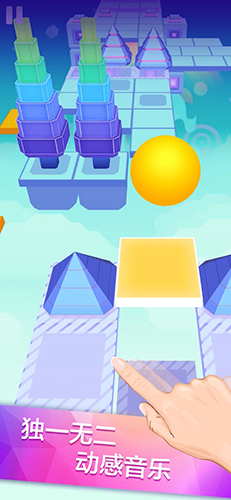 滚动的天空截图4