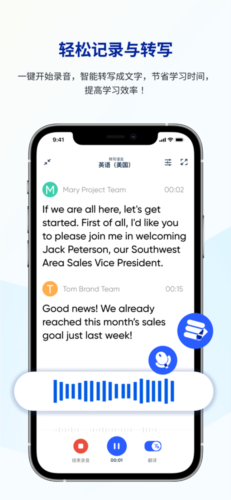 有道留学听课宝安卓版截图4