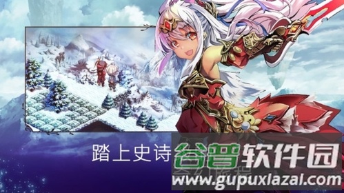 亘古幻想2025年内置功能菜单版截图1