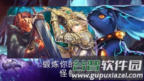 亘古幻想2025年内置功能菜单版截图2