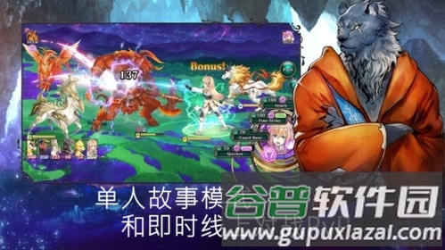 亘古幻想2025年内置功能菜单版截图3