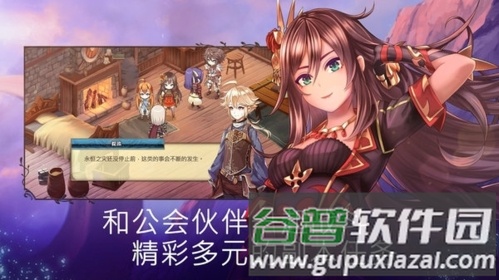 亘古幻想2025年内置功能菜单版截图5