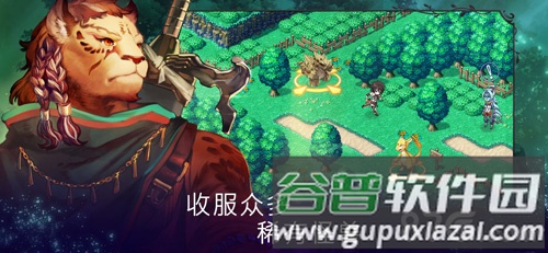 亘古幻想截图1