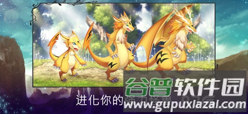 亘古幻想截图2