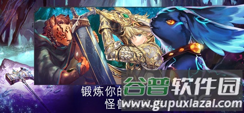 亘古幻想截图4
