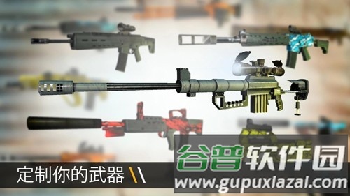 子弹力量内置修改版截图6