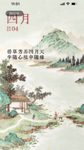 小茶书安卓版截图1