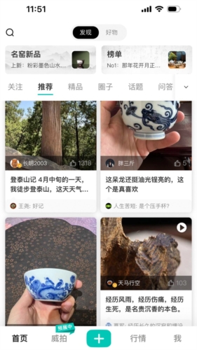 小茶书安卓版截图2