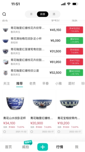 小茶书安卓版截图4