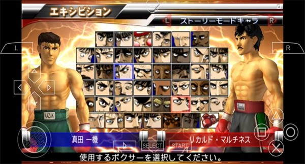 第一神拳胜利之魂汉化中文版截图2