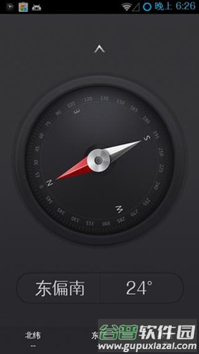OPPO指南针手机版截图1