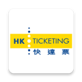 hkticketing官方中文版v3.1.22