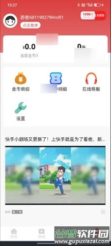 幸福小猪红包版截图4