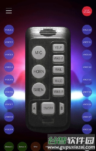 警笛模拟器app截图3