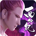 龙神万相：神战v1.0.3