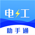 准橙电工考试appv1.2.6
