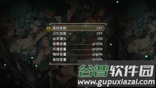 巅峰骑士团无限材料可存档版本截图3