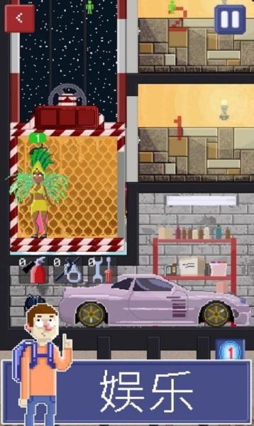 电梯模拟器游戏截图2