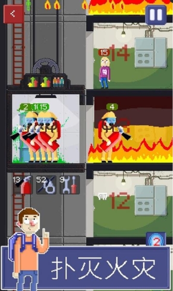 电梯模拟器游戏截图3