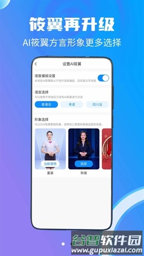 中国电信网上营业厅截图1