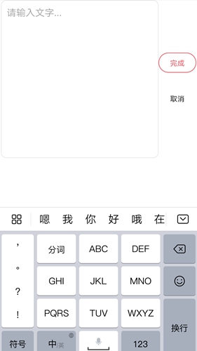 手持弹幕LEDapp截图3
