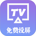 智慧投屏appv1.0.9