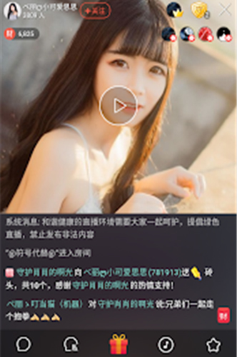 小黄鸭app截图4