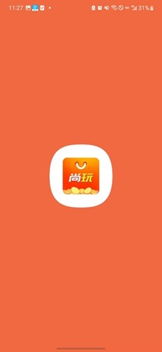 尚玩助手app官方版截图1