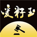 爱籽玉拍卖appv2.7.1