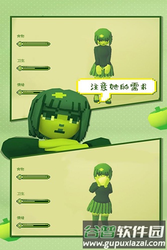 变小后随意进入女孩肚子汉化版截图2