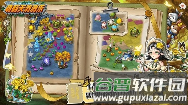 萌翻天消消乐老版本截图5