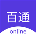 百通在线安卓版v2.3.1